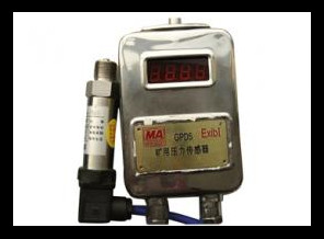 GPD5本安型压力传感器--仪器仪表